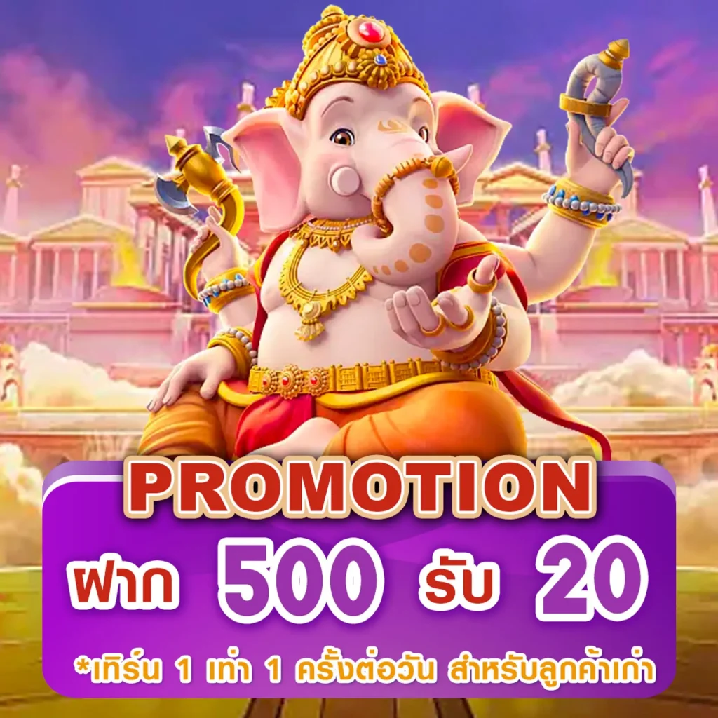 roma89 ฝากถอน 24